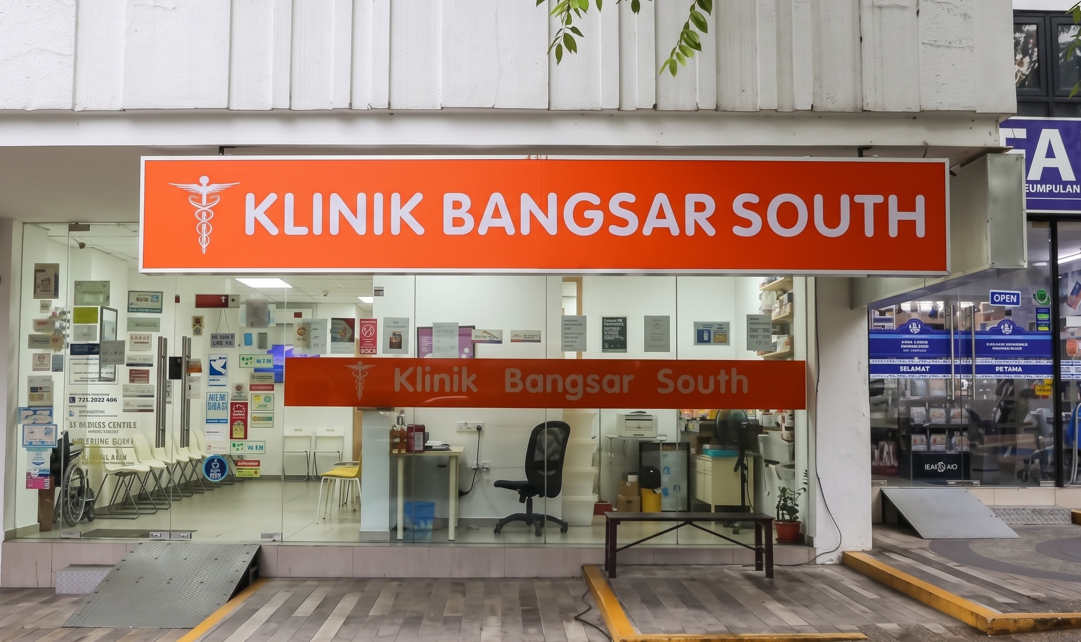 Klinik Bangsar South orange facade and entrance at Centrio